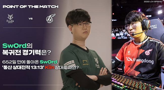 末节14分 末节14分