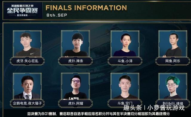 流为主场能 流为主场能