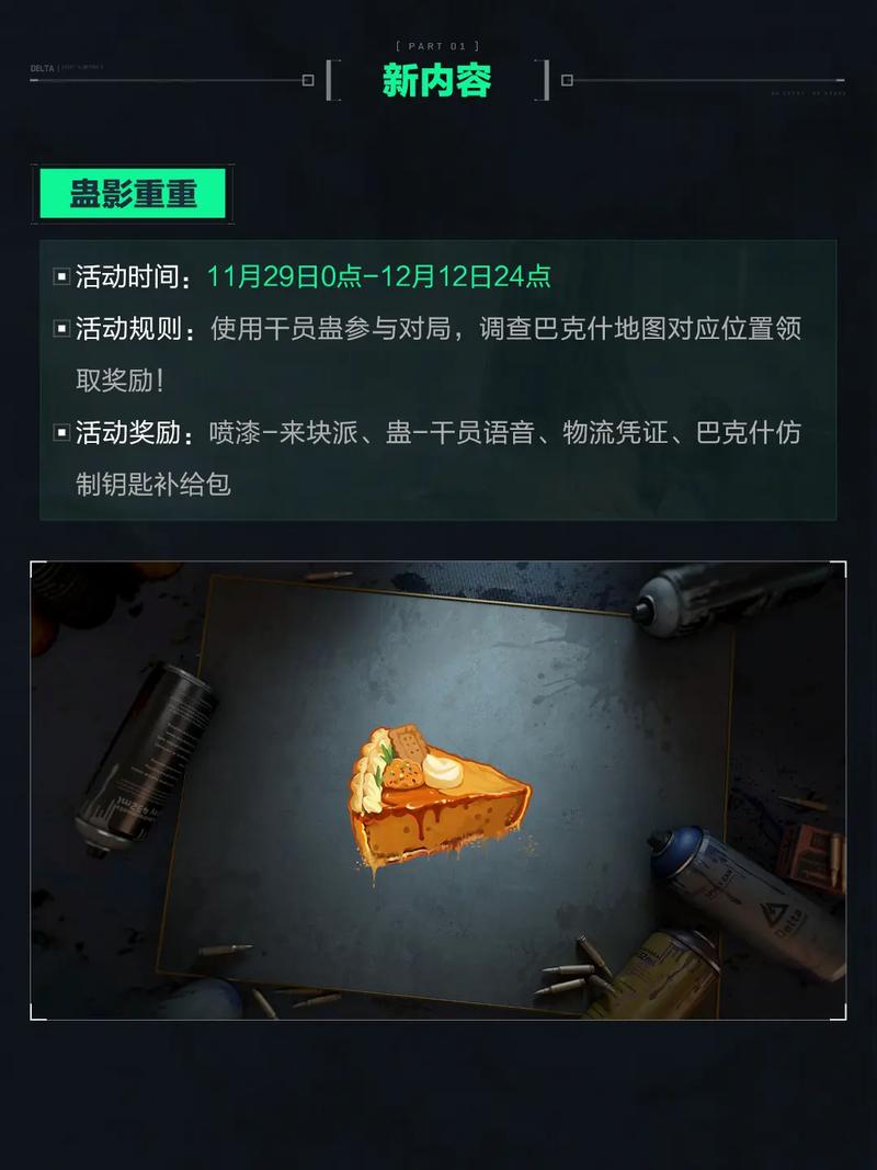 如果登陆伯