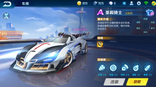 键战