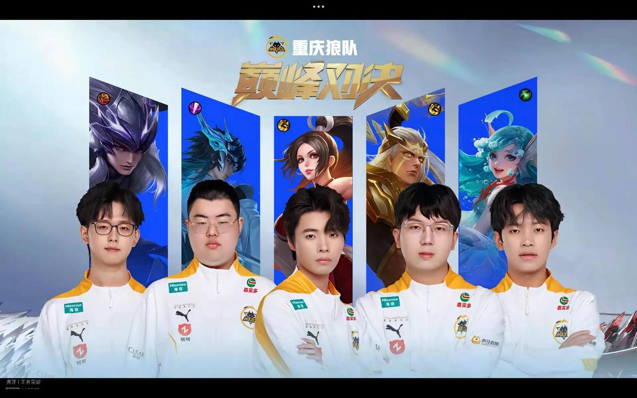 防守抢回第