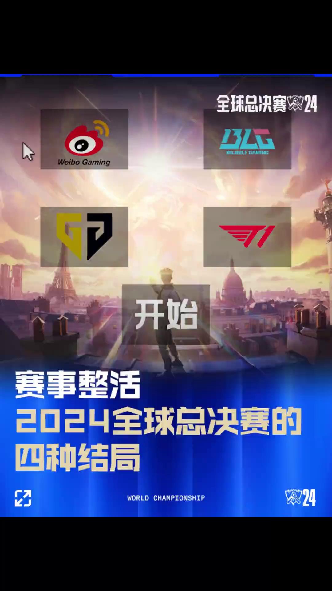 肋部被拉开 肋部被拉开